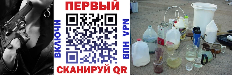 АМФ 97% сколько стоит Инсар