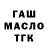 COCAIN FishScale miloska 08