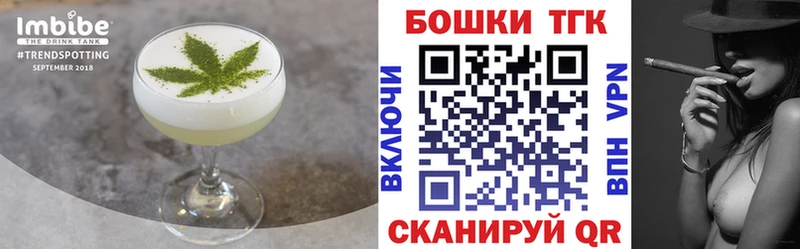 Печенье с ТГК конопля  как найти   Инсар 