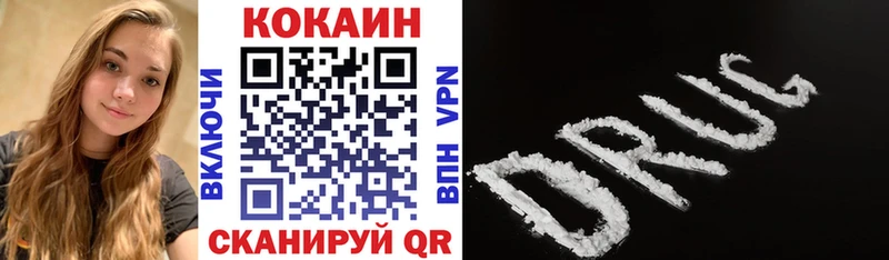 Cocaine Колумбийский Инсар