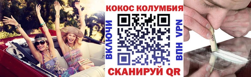 Кокаин Боливия  наркота  Инсар 