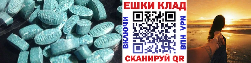 Ecstasy Philipp Plein  сколько стоит  Инсар 
