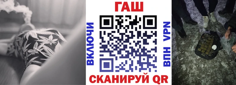 сколько стоит  Инсар  ГАШ гашик 