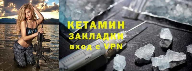 shop какой сайт  Инсар  Кетамин ketamine 