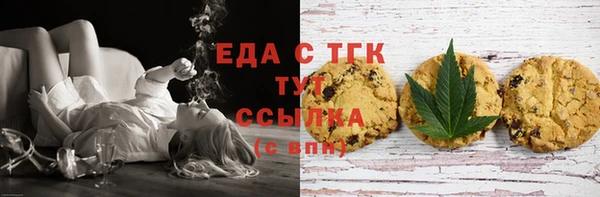мефедрон Осинники