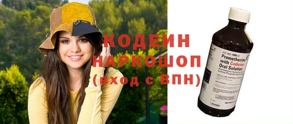 кокаин Осташков