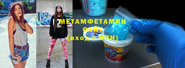 мефедрон Осинники
