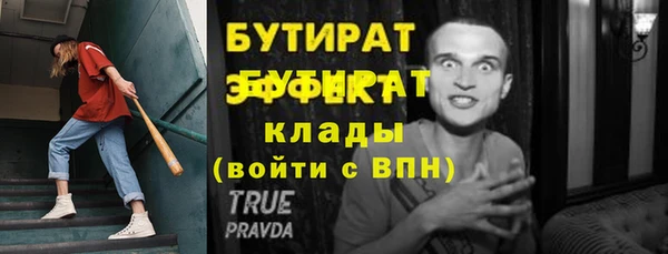 кокаин Осташков