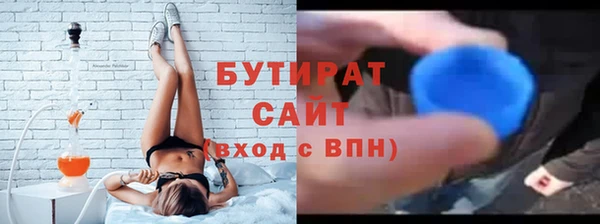 кокаин Осташков
