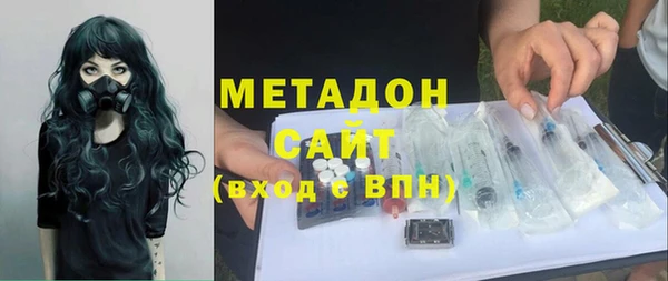 мефедрон Осинники