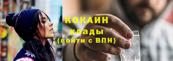кокаин Осташков