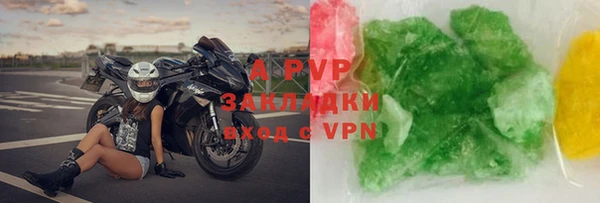 кокаин Осташков