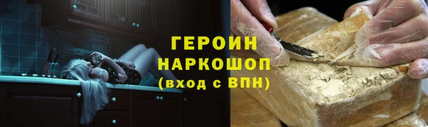 кокаин Осташков