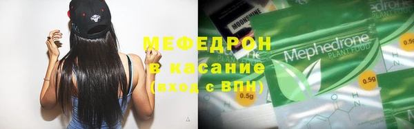 мефедрон Осинники