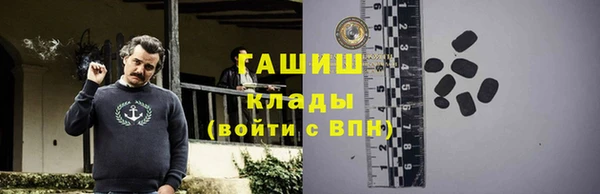 мефедрон Осинники