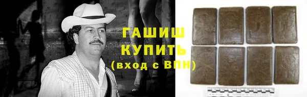 мефедрон Осинники