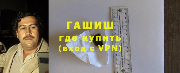 кокаин Осташков