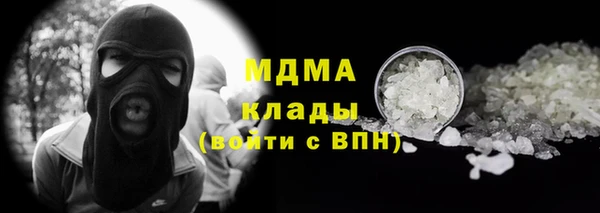 мефедрон Гусь-Хрустальный