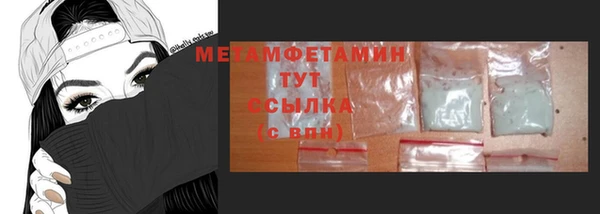 мефедрон Осинники