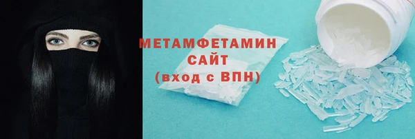 мефедрон Осинники