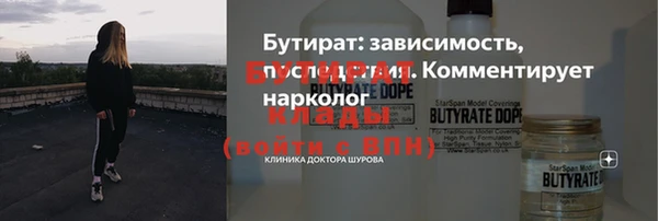 сатива Остров