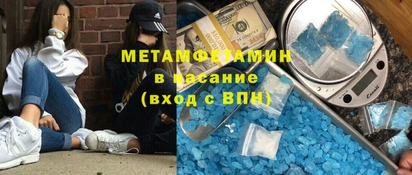 кокаин Осташков