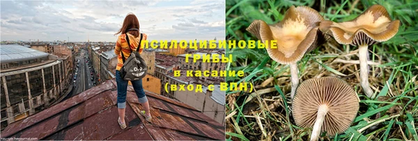 кокаин Осташков