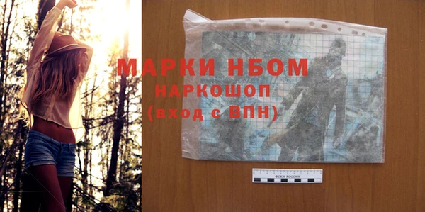 кокаин Осташков