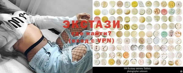 мефедрон Осинники