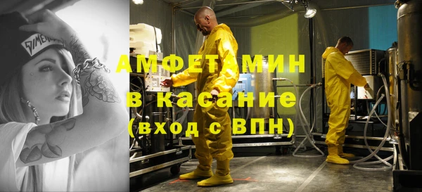 кокаин Осташков