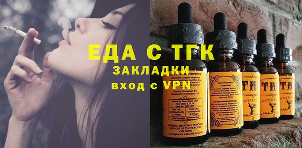 кокаин Осташков