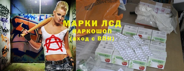 гашик Нязепетровск