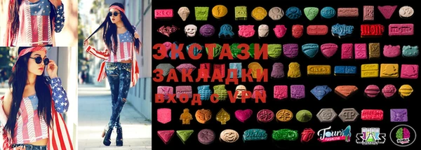 мефедрон Осинники