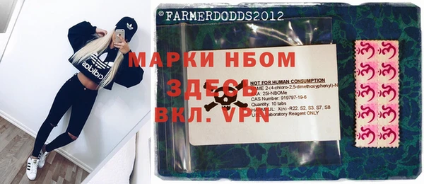 мефедрон Осинники