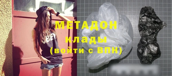 мефедрон Осинники