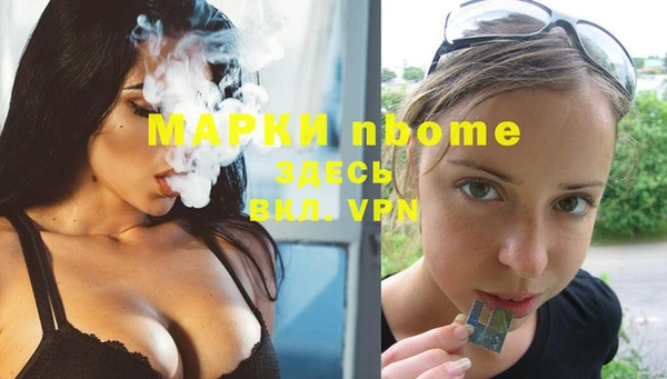 кокаин Осташков