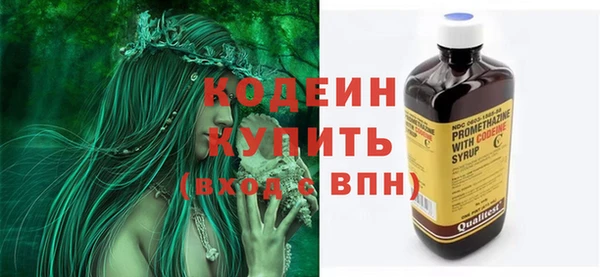 мет Губаха