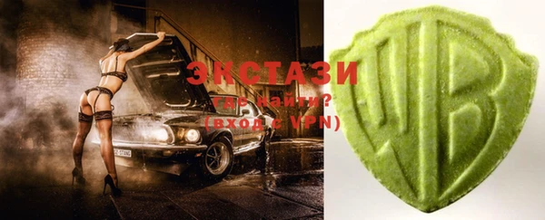 мефедрон Осинники