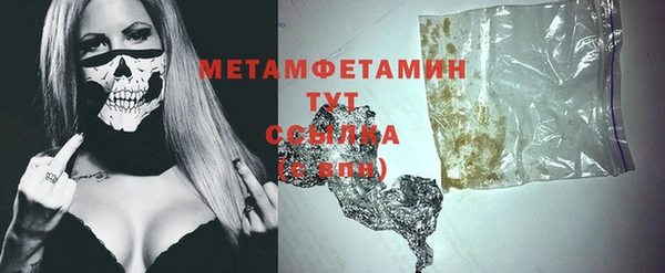 сатива Остров