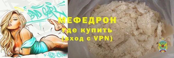 мефедрон Осинники