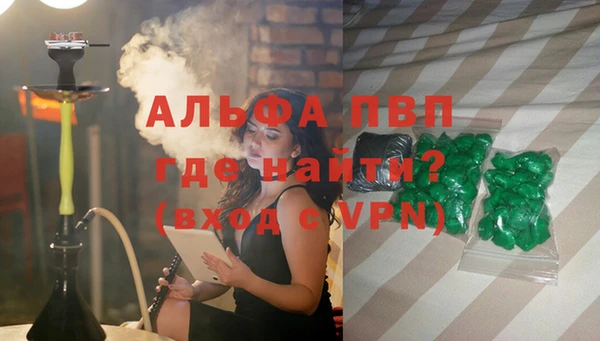 кокаин Осташков