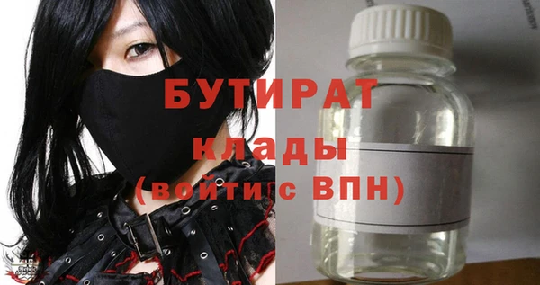 мефедрон Осинники