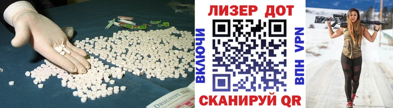ОМГ ОМГ зеркало  Инсар  маркетплейс состав  LSD-25 экстази кислота 
