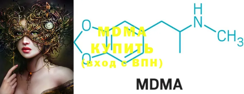 МДМА crystal  дарк нет формула  Инсар  MEGA онион 