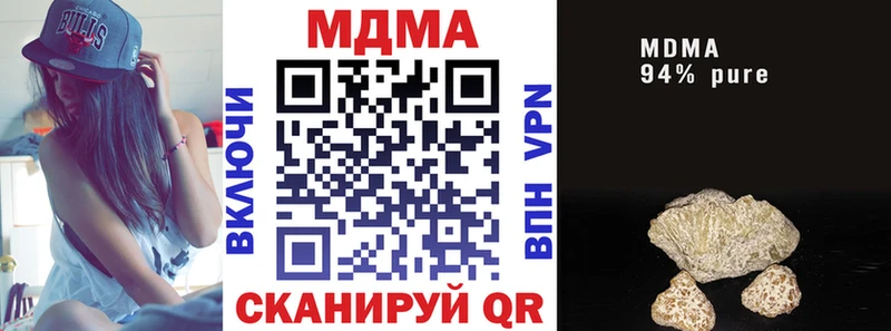 МДМА Molly  Инсар 