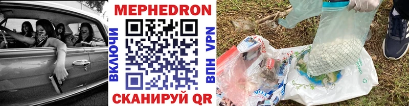 даркнет телеграм  Инсар  мега ONION  МЕФ мука  как найти закладки 