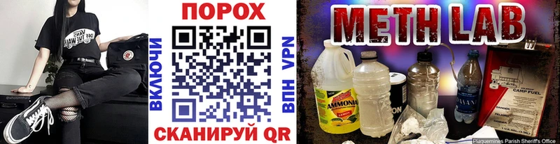 МЕТАМФЕТАМИН Декстрометамфетамин 99.9%  Инсар 