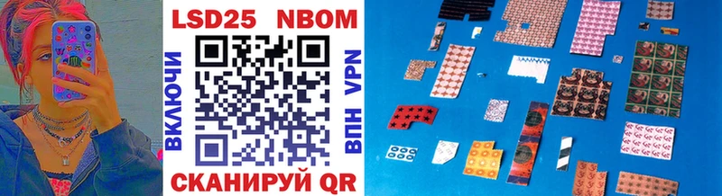 Марки NBOMe 1,5мг  ссылка на мегу как войти  Инсар  купить  