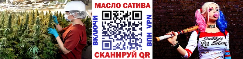 ТГК Wax  Инсар 